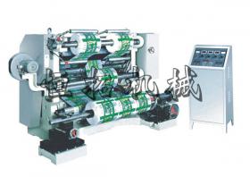 HT-LFQ-900/1100/1300 slitting machine