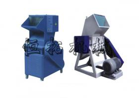 plastic mill 